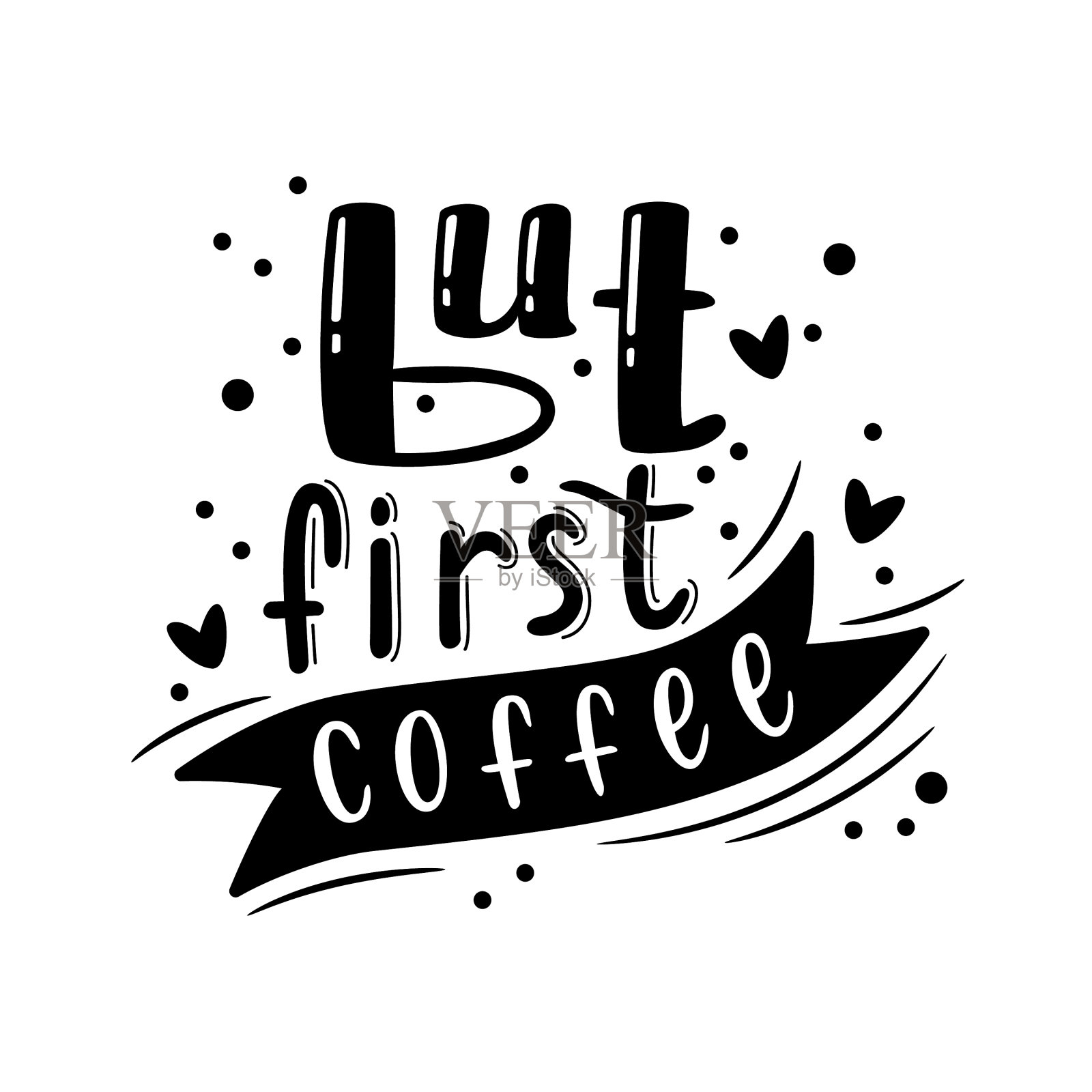 但首先是咖啡为t恤手工刻字插画图片素材