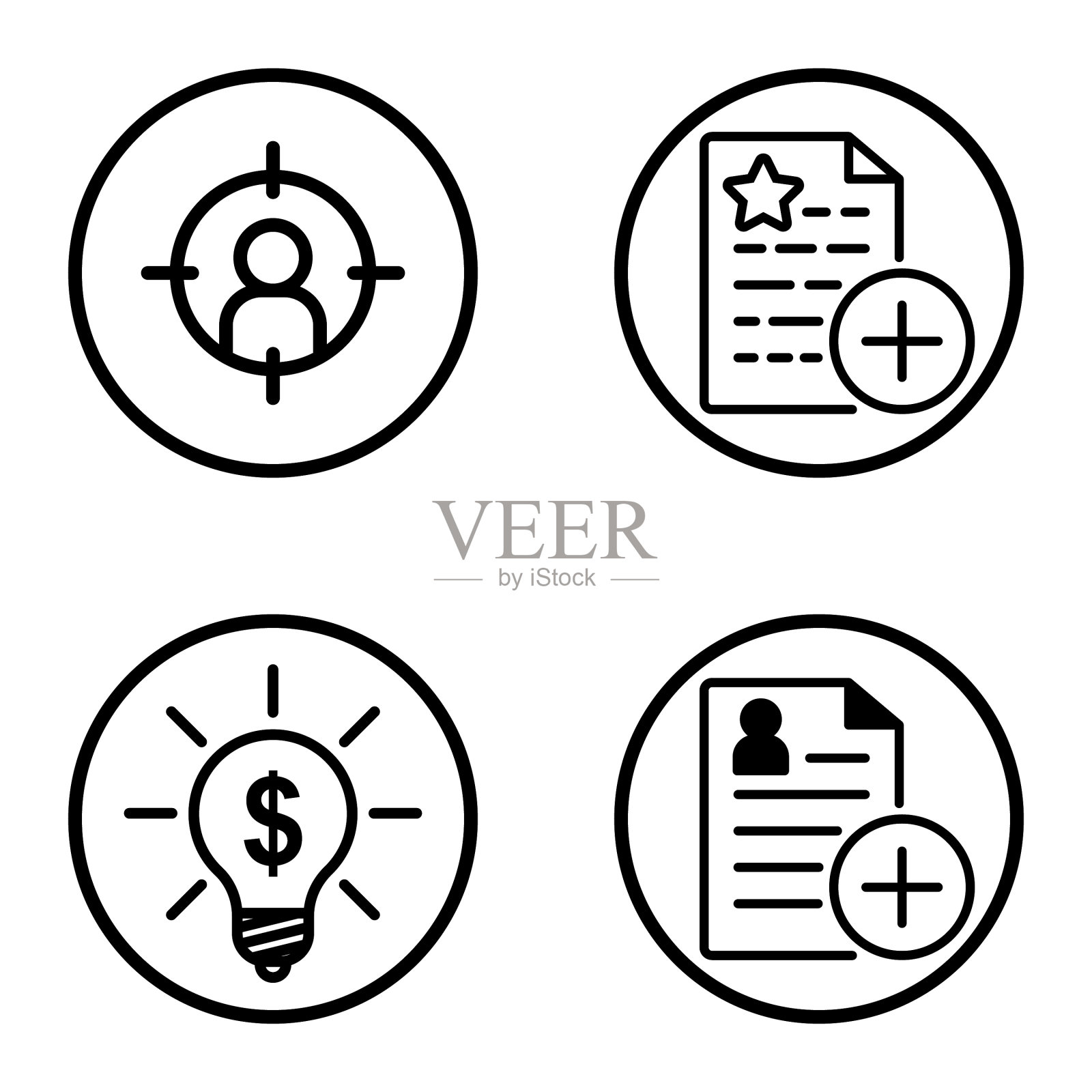 圆形1-2平面图标被隔离在白色上图标素材