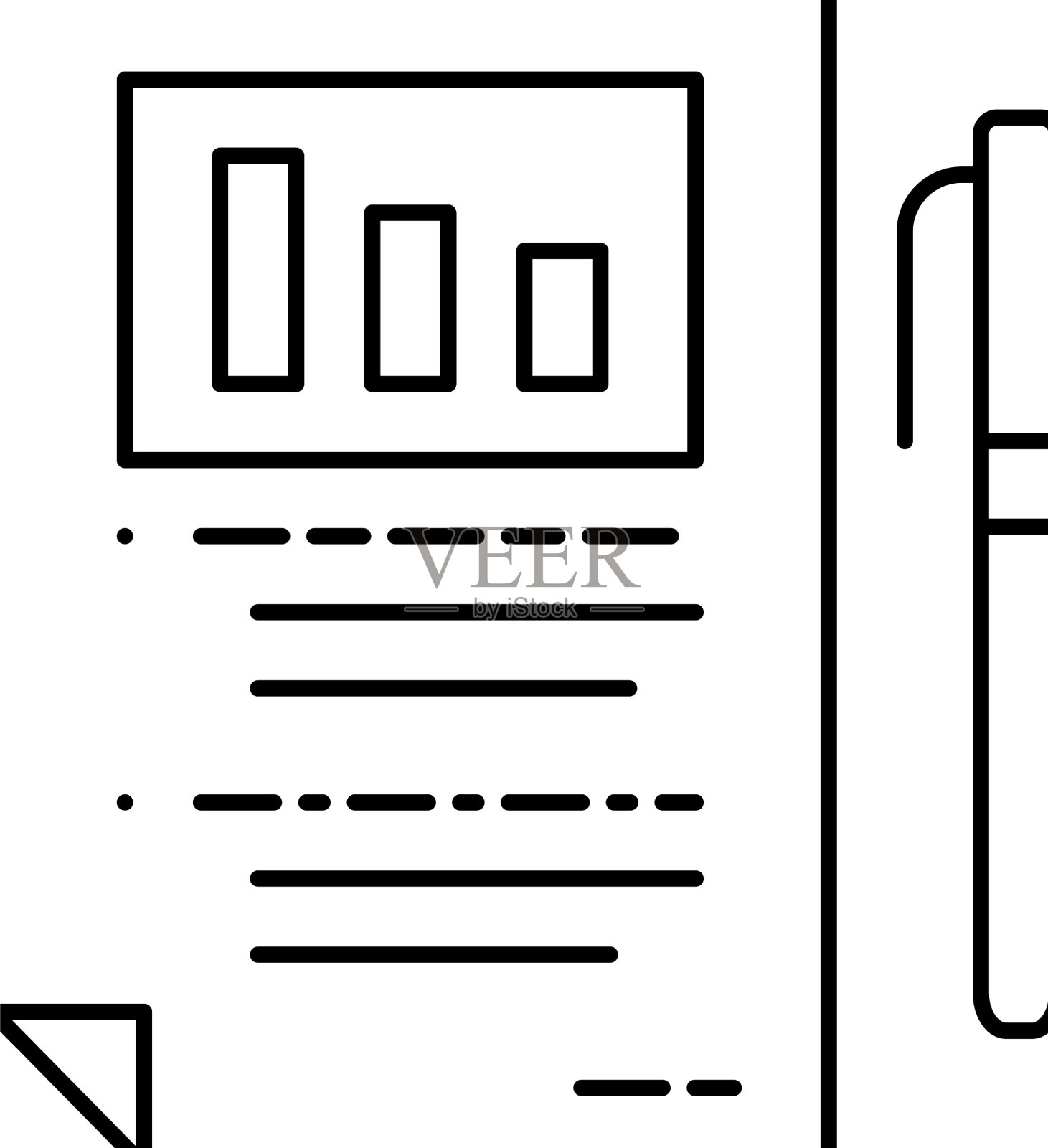 业务报告行图标图标素材