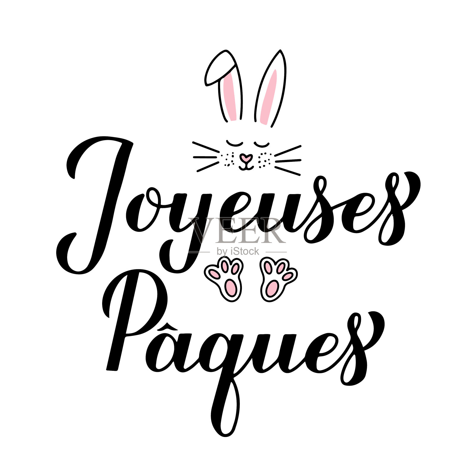 复活节快乐书法手字在法语插画图片素材