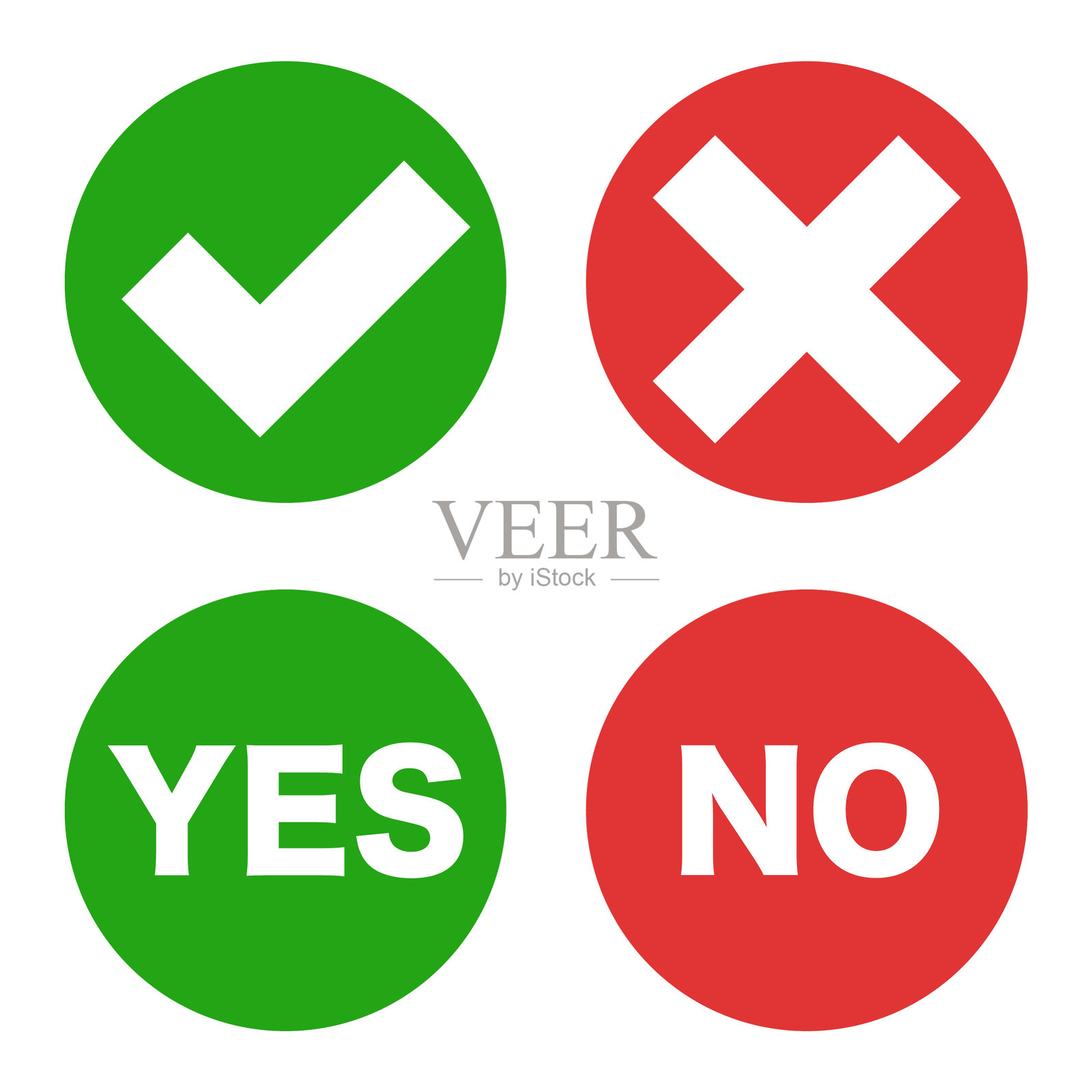 复选标记和交叉标记或是和没有图标设置图标素材