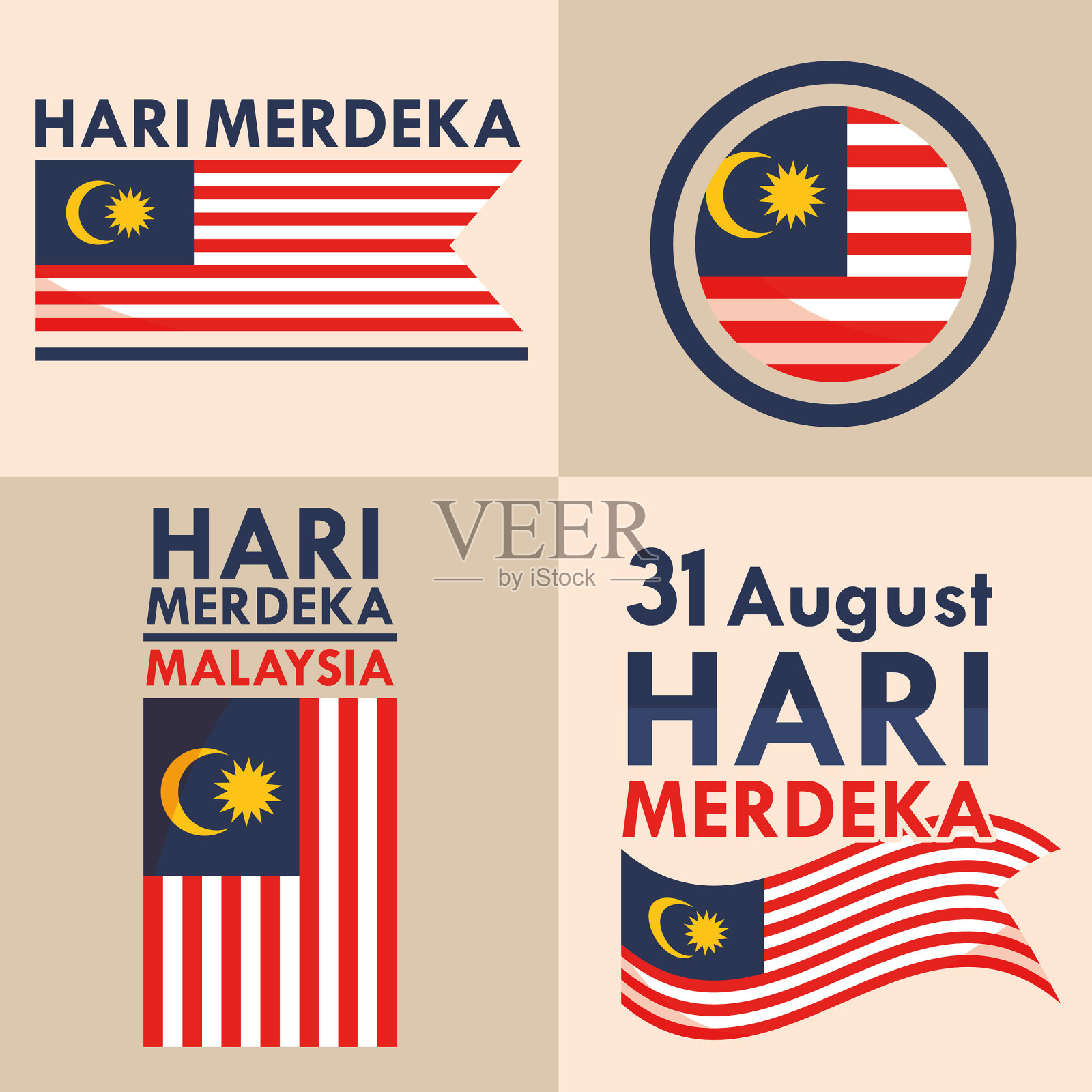 马来西亚独立纪念日图标素材