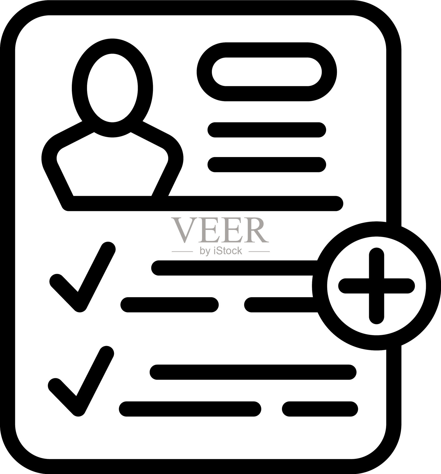 员工简历图标轮廓办公室培训插画图片素材