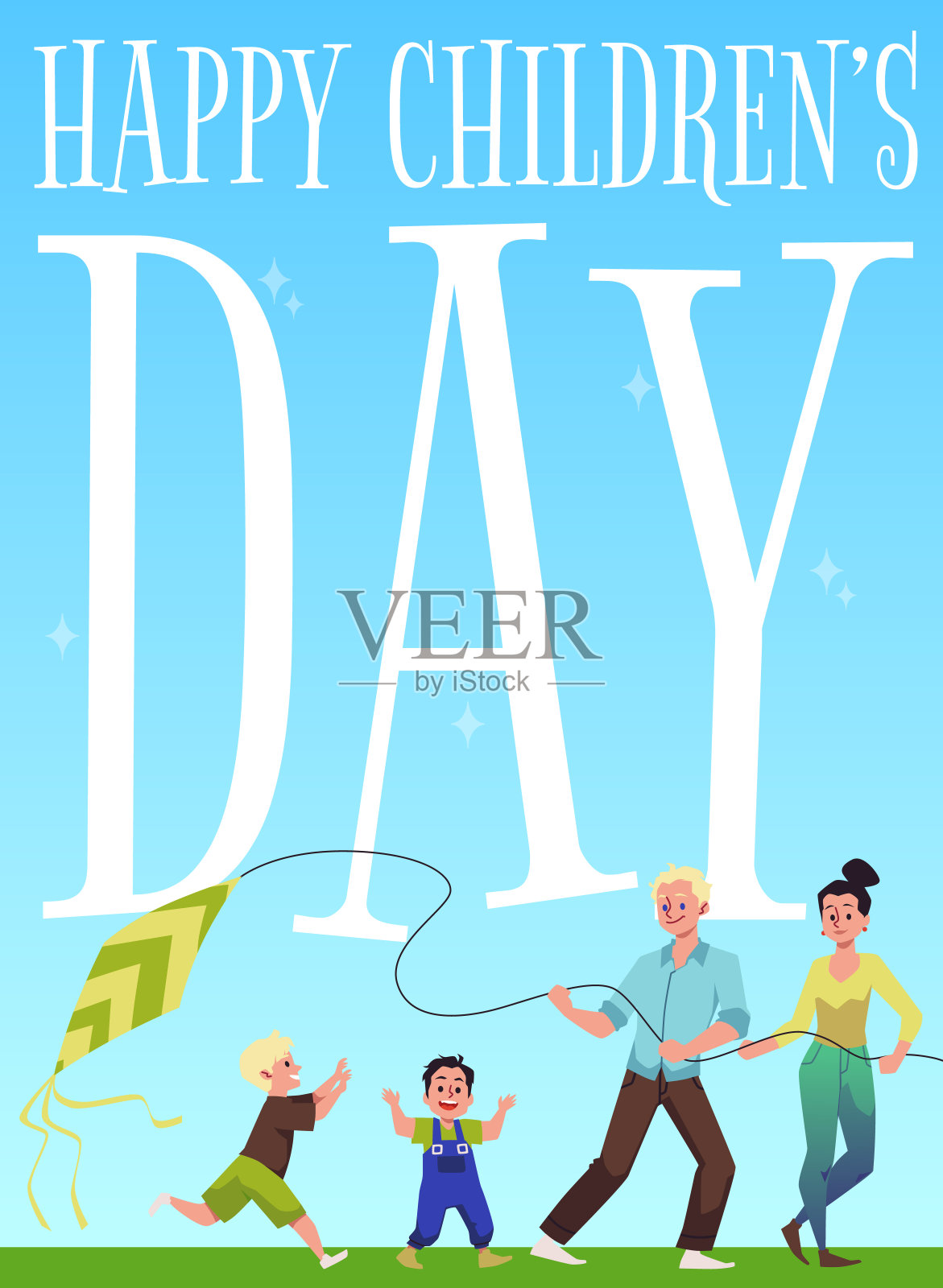 关于快乐儿童节的海报平面风格,矢量插图插画图片素材