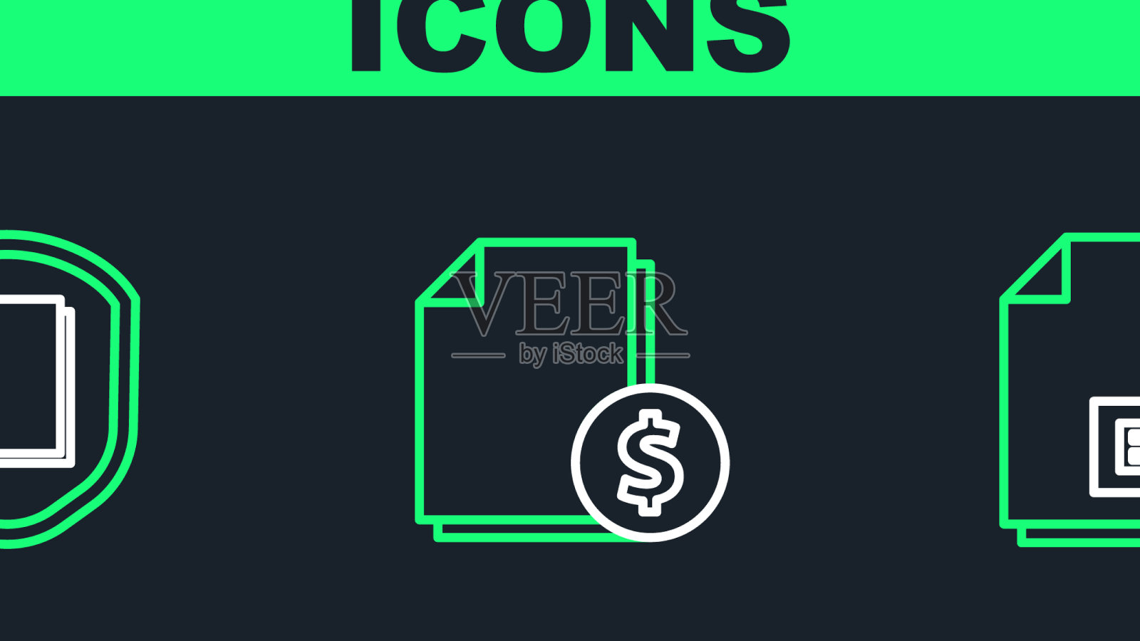 设置行eps文件文件保护图标素材