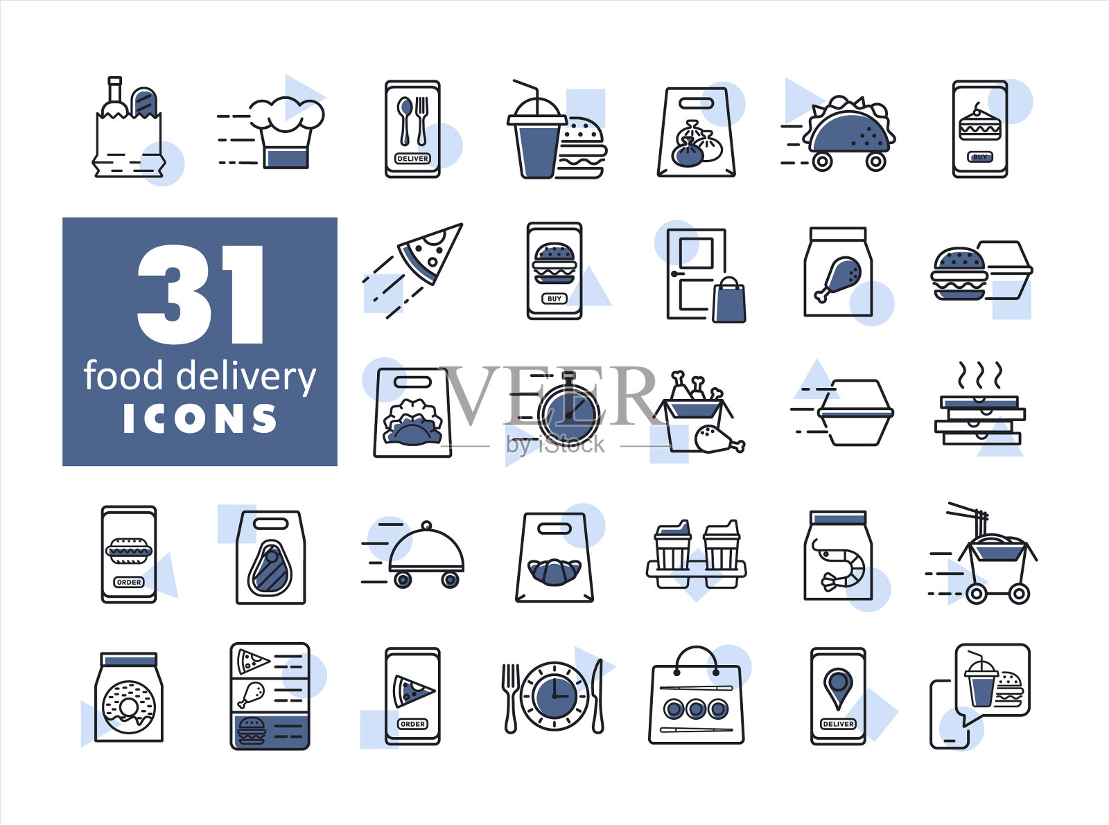 快餐配送图标设置图标素材