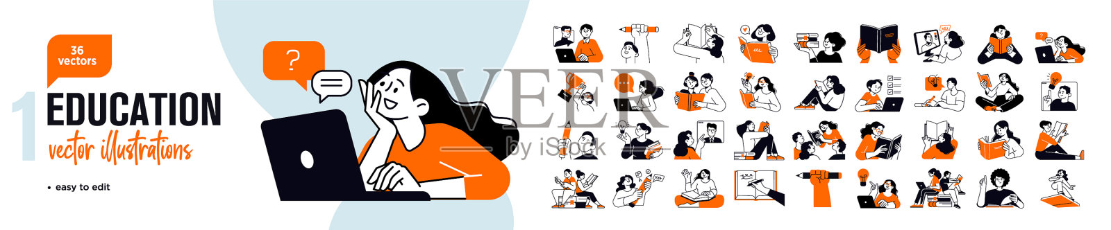 教育的概念插画图片素材