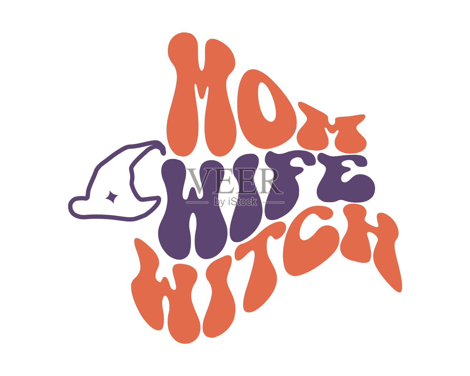 妈妈妻子女巫万圣节引用复古波浪3d打印错误设计元素图片