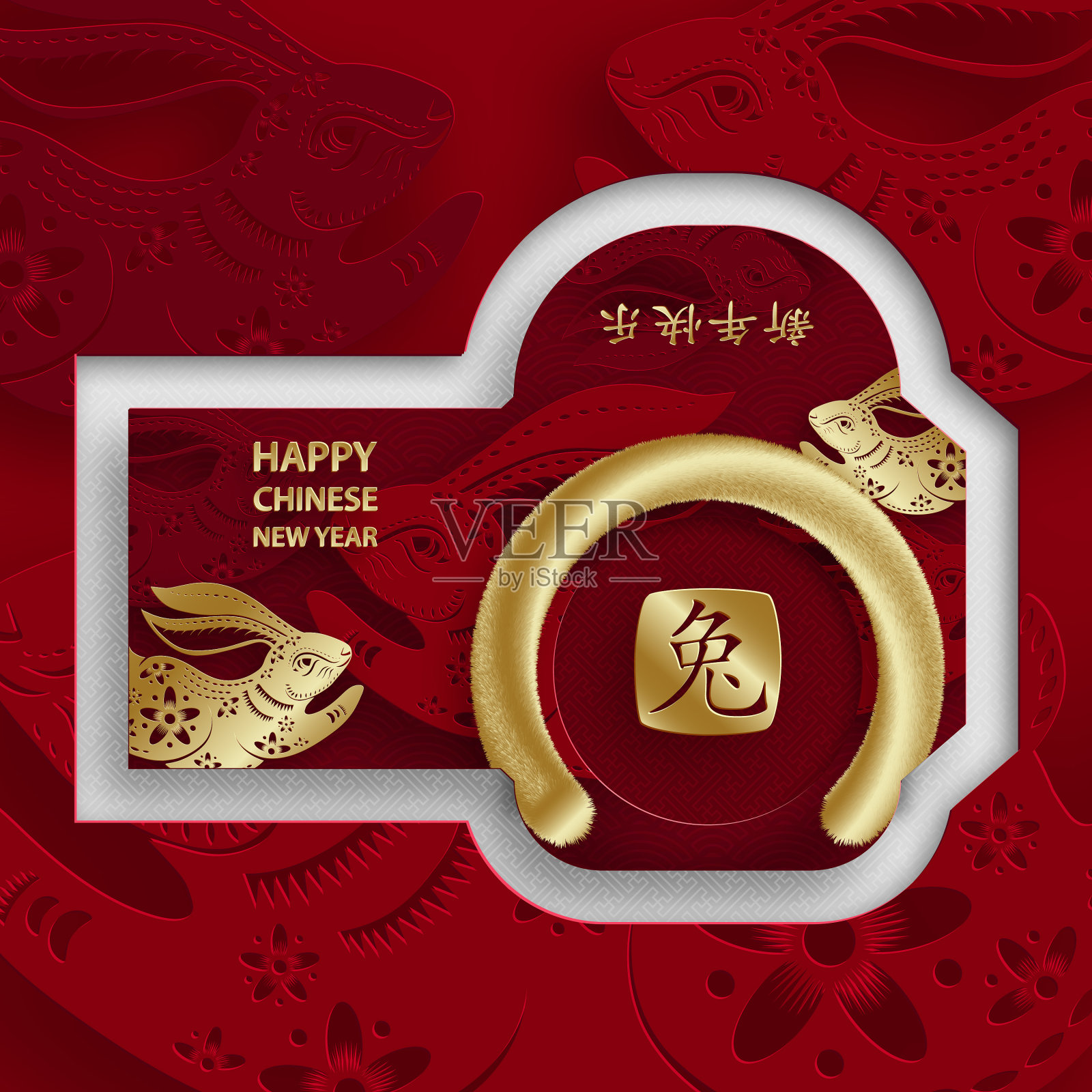 2023年春节红包压岁钱插画图片素材