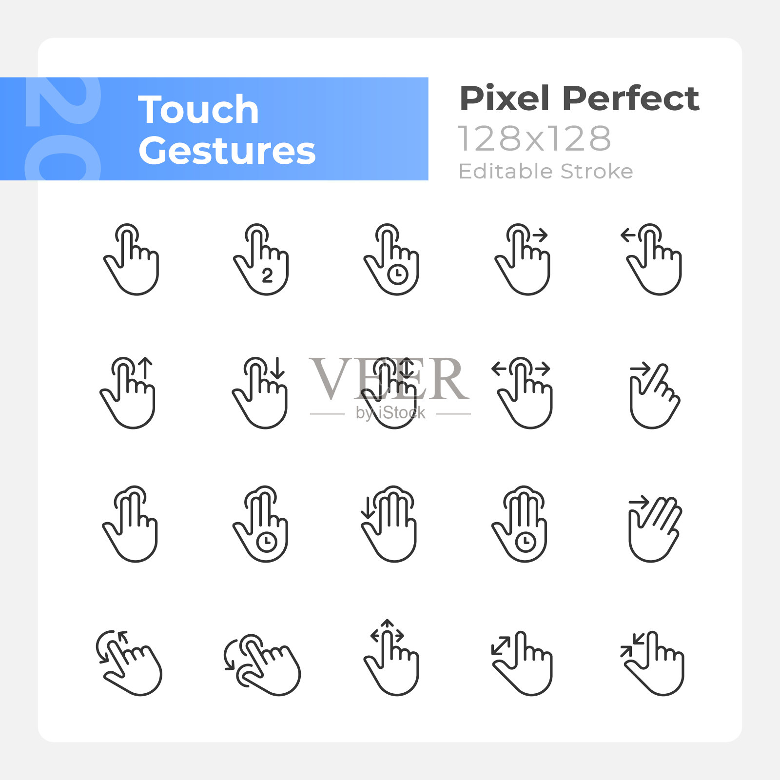 触摸手势像素完美线性图标集图标素材