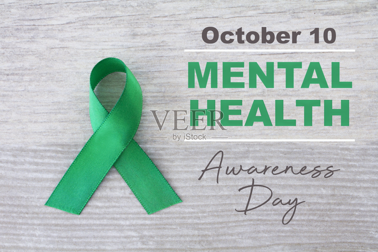 心理健康宣传日照片摄影图片