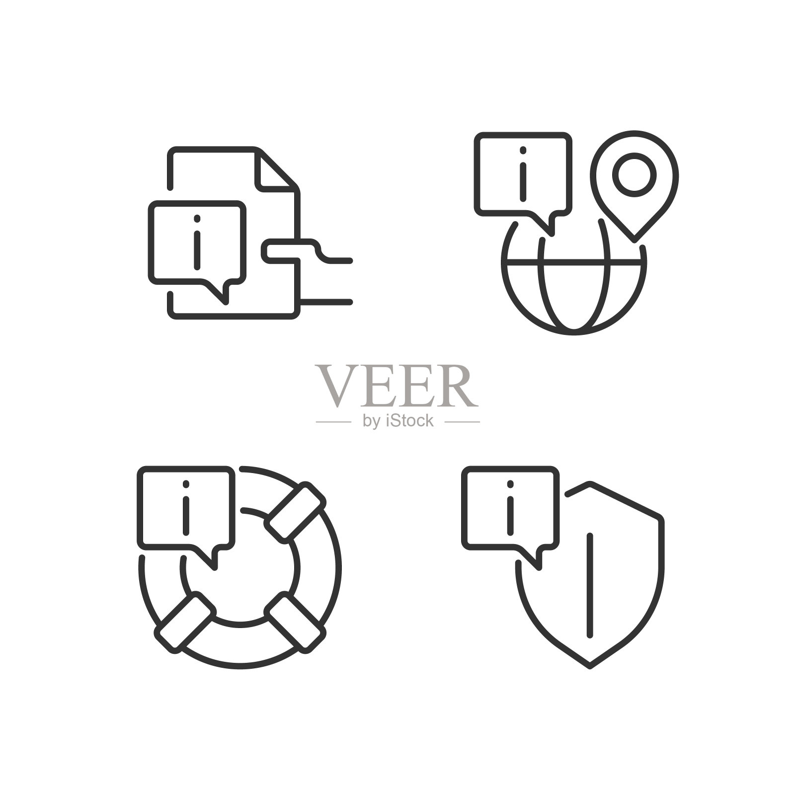 安全信息服务像素完美线性图标集图标素材