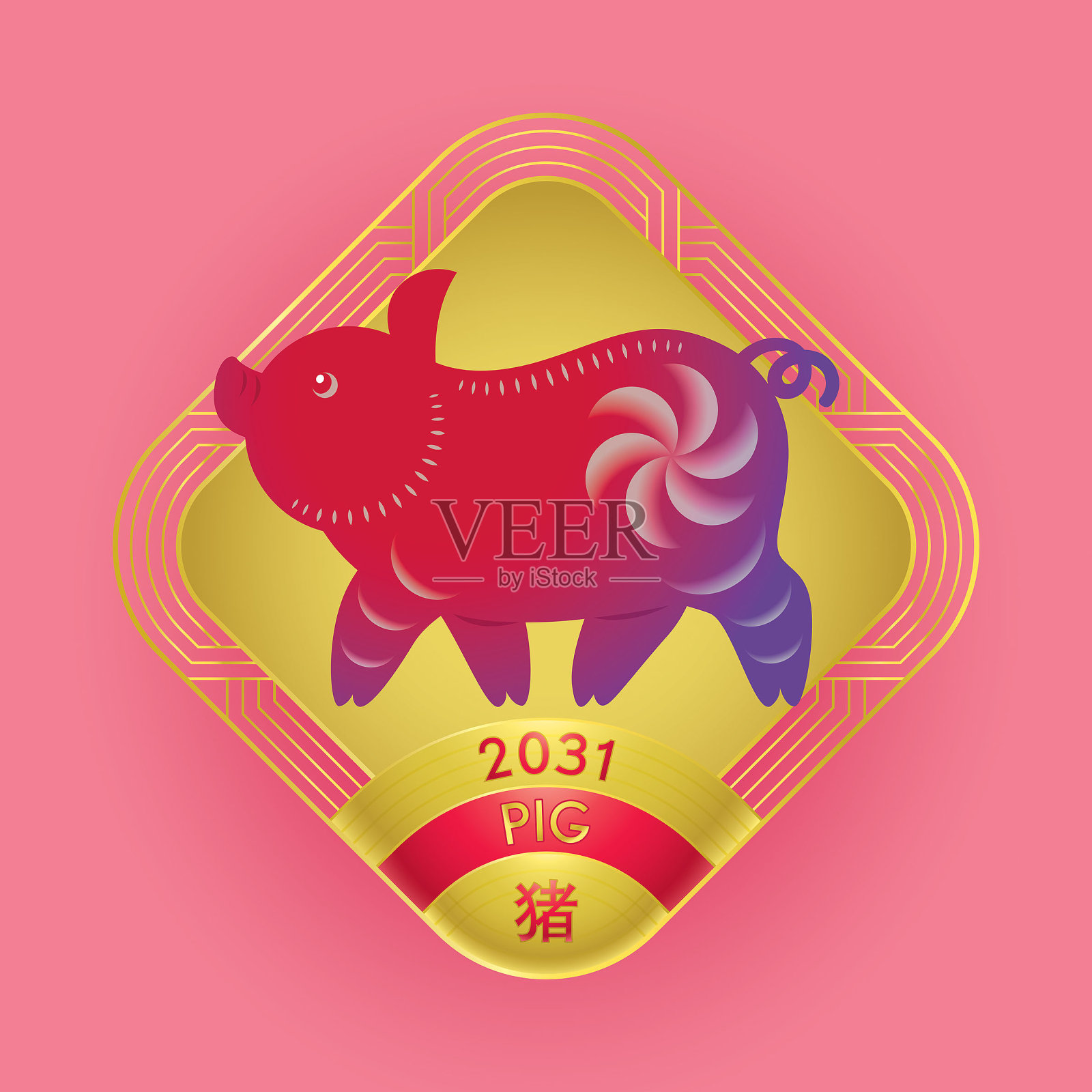 中国生肖属猪2031年。翻译:猪。插画图片素材