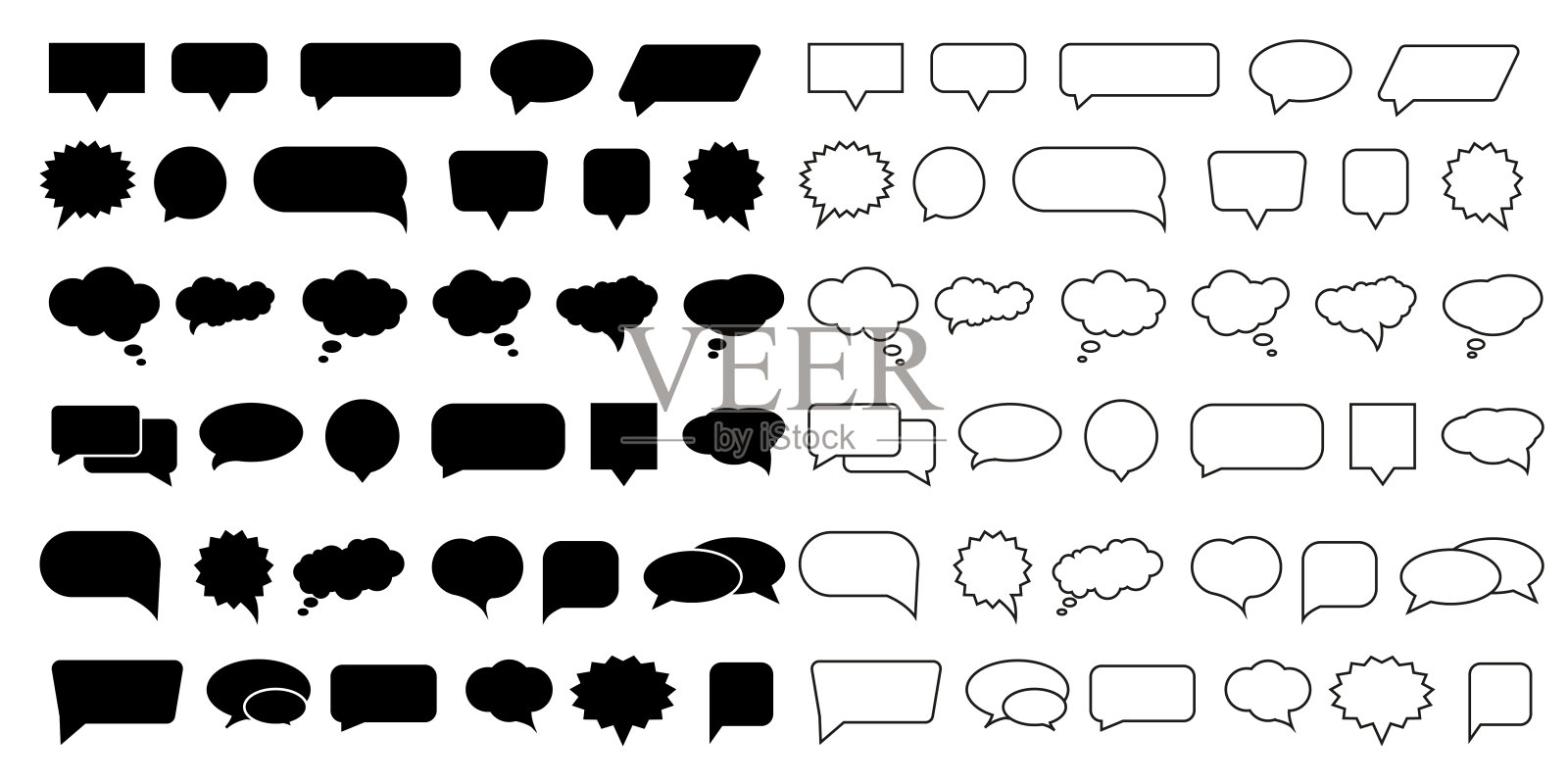 一组消息图标。向量。图标素材