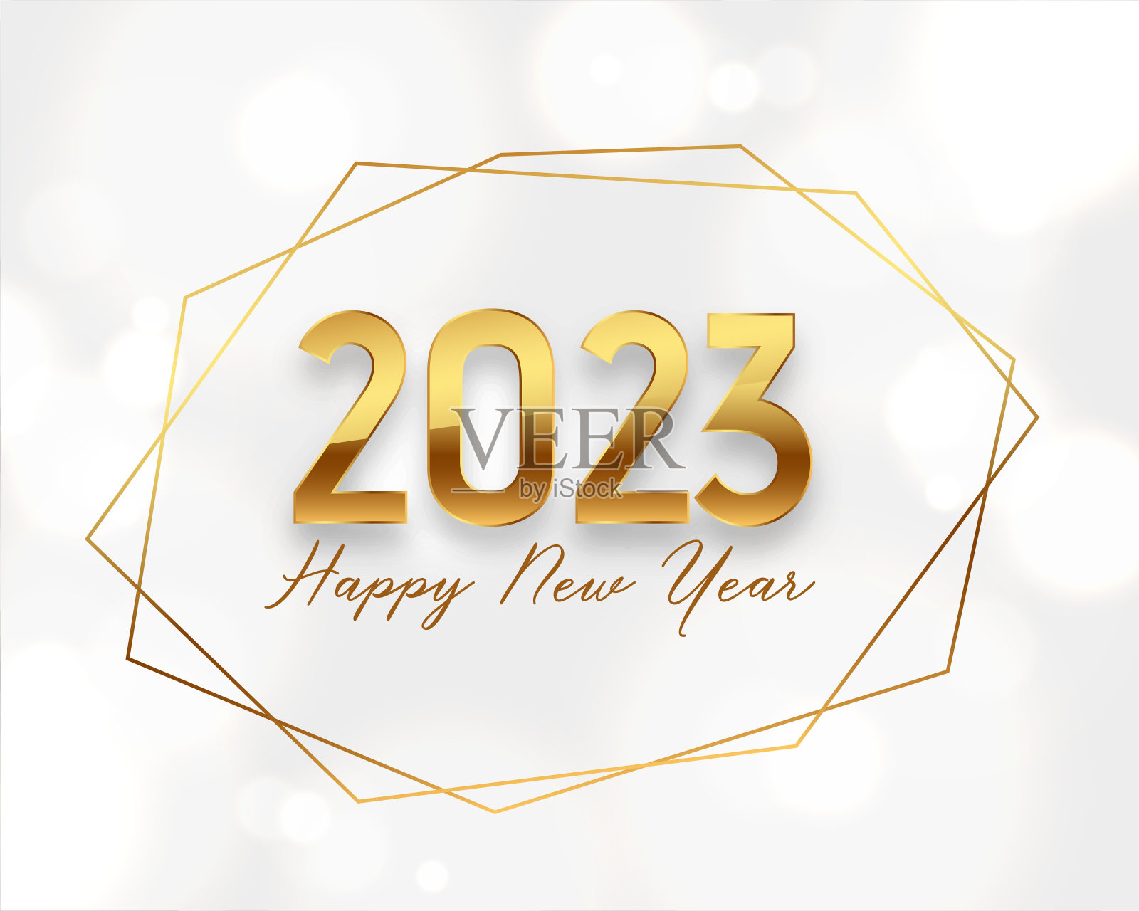 闪亮的2023金色文字新年请柬插画图片素材