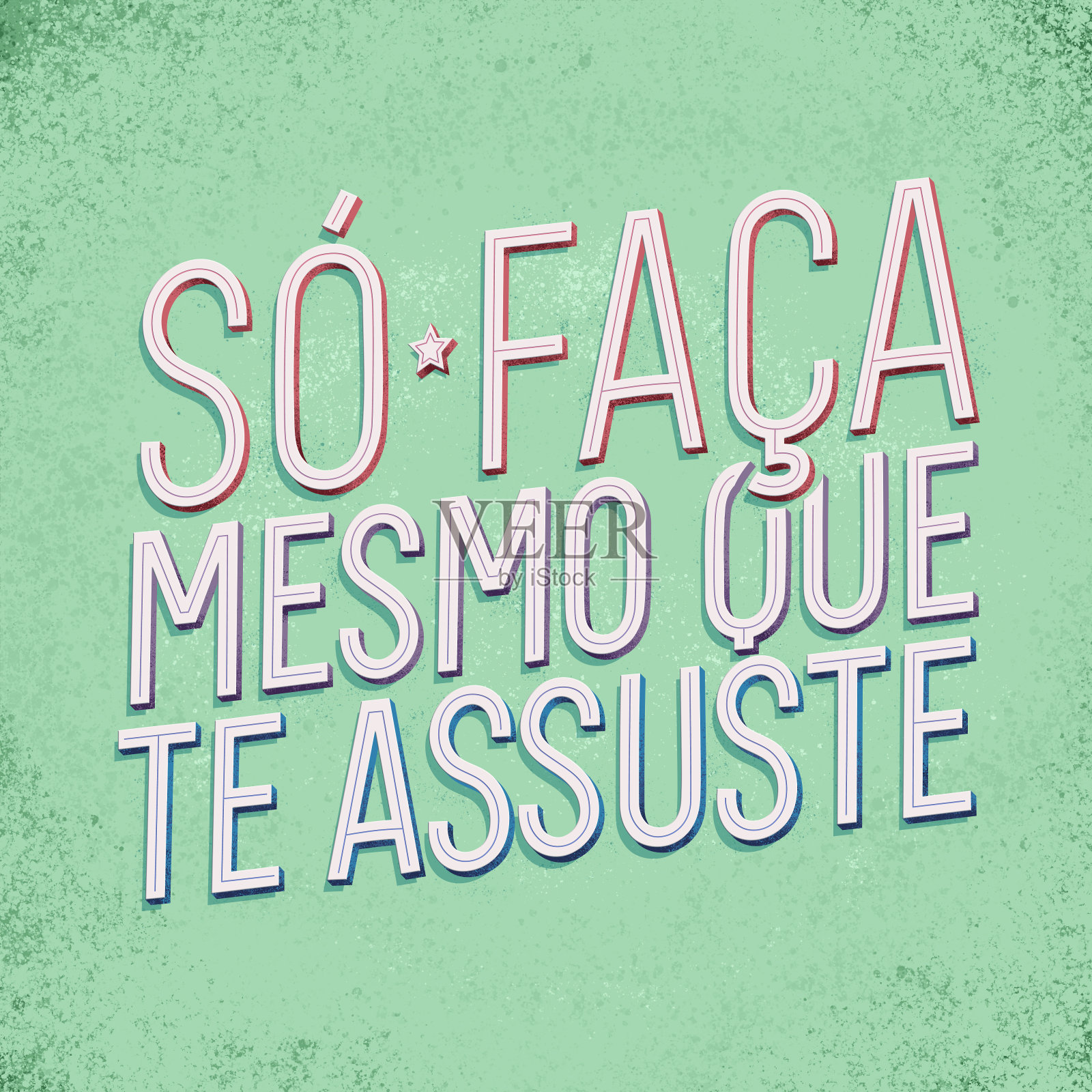 巴西葡萄牙语的励志插画海报。翻译过来就是——即使害怕也要去做。插画图片素材