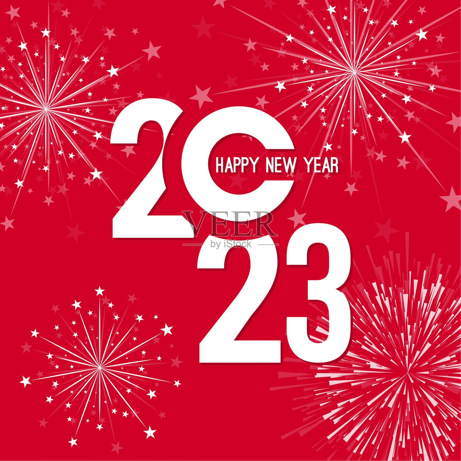 创意新年快乐插画图片素材