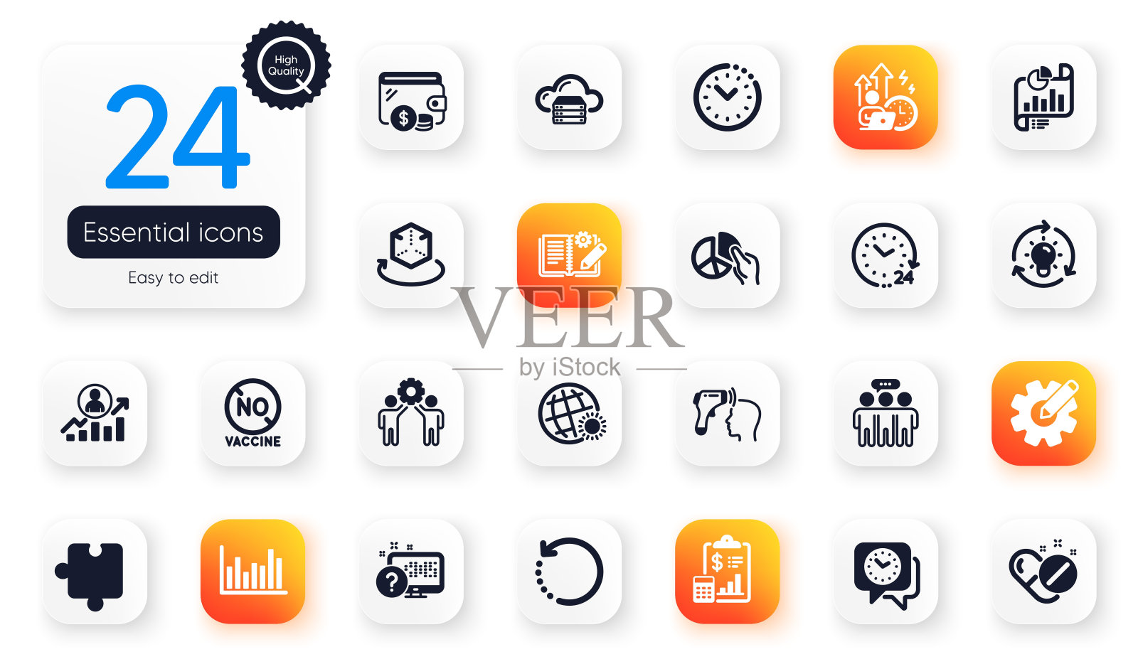 科学平面图标集。报告,云服务器和员工团队合作元素的web应用程序。为设计。向量图标素材