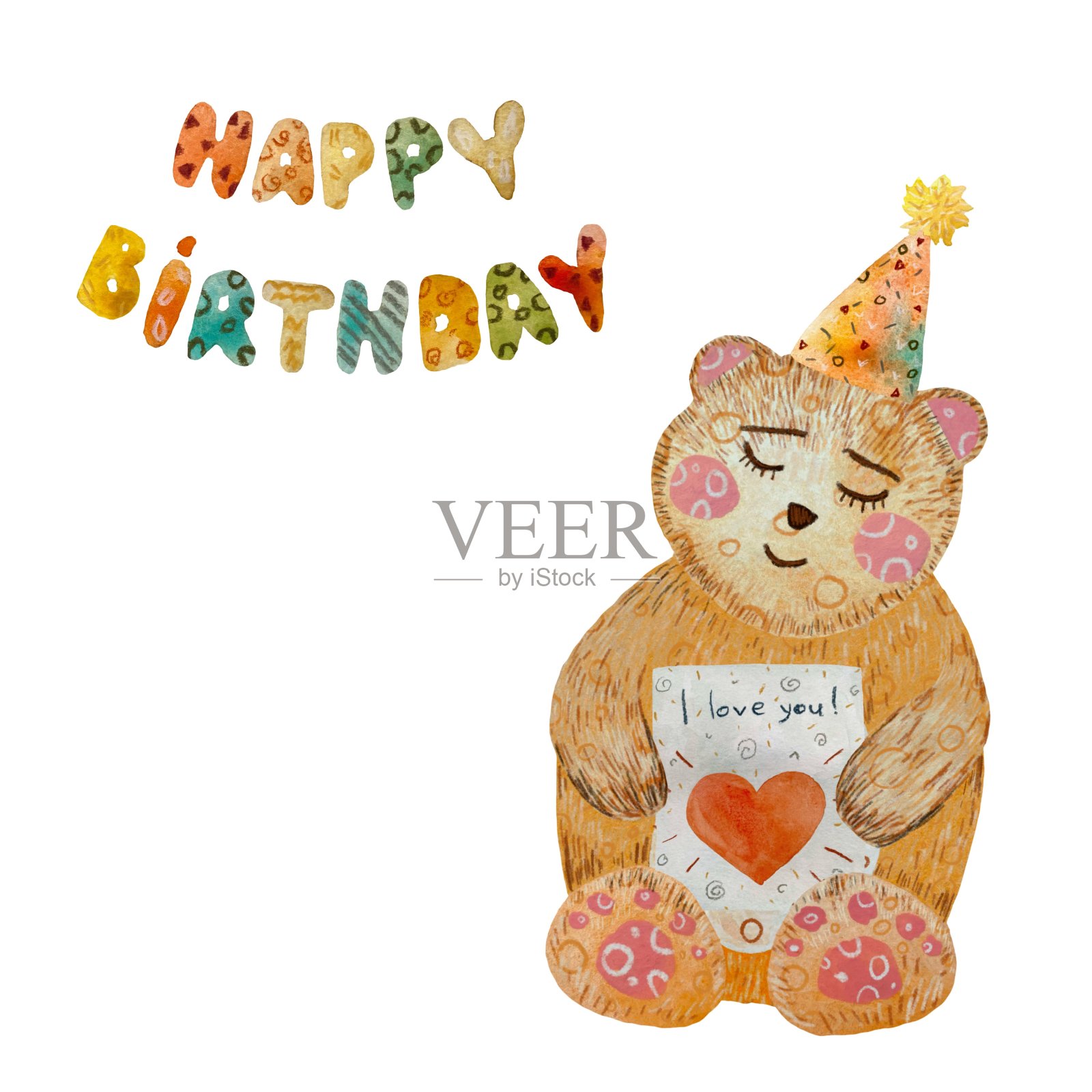 熊聚会帽子卡片生日标题水彩设计模板素材