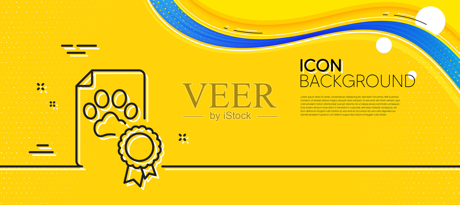 狗狗比赛证书行图标宠物奖插画图片素材