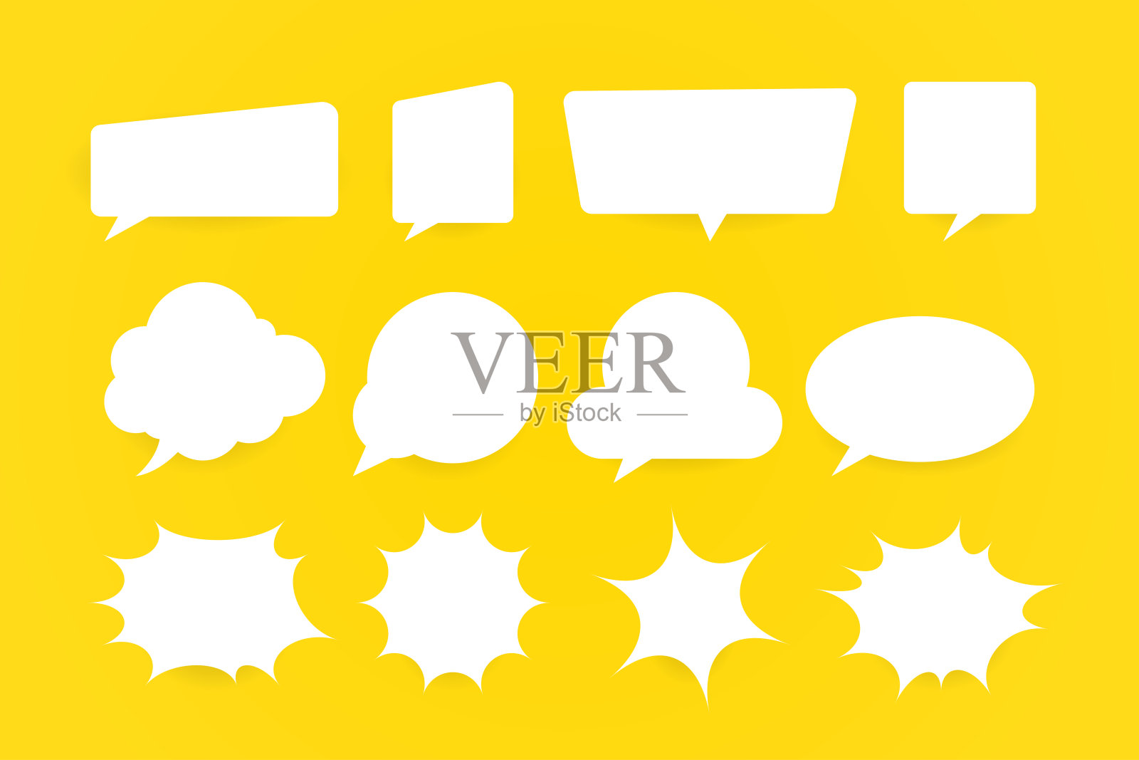 矢量集空白语音气泡是矢量语音和思想交流气泡的集合插画图片素材