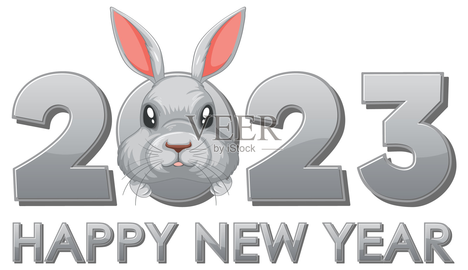 2023年新年快乐文字横幅设计设计元素图片