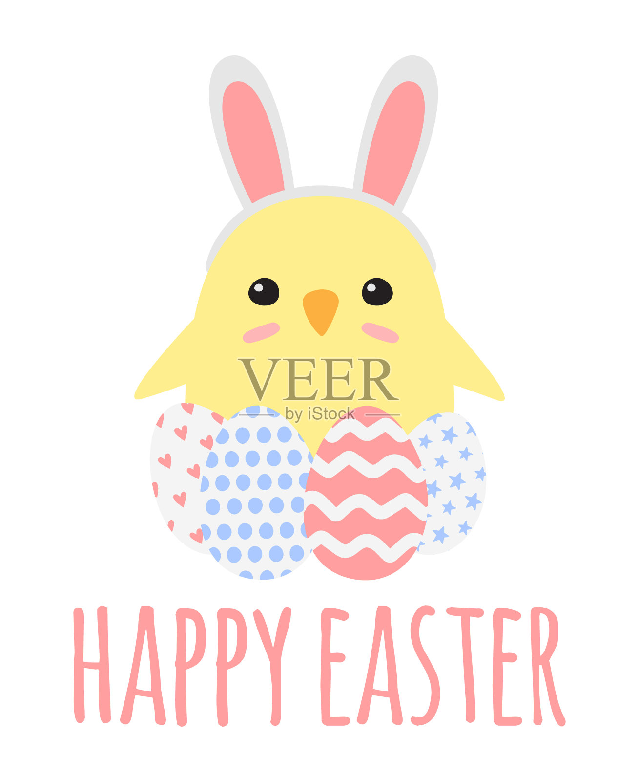 矢量手绘平复活节小鸡与鸡蛋和快乐的复活节文本插画图片素材