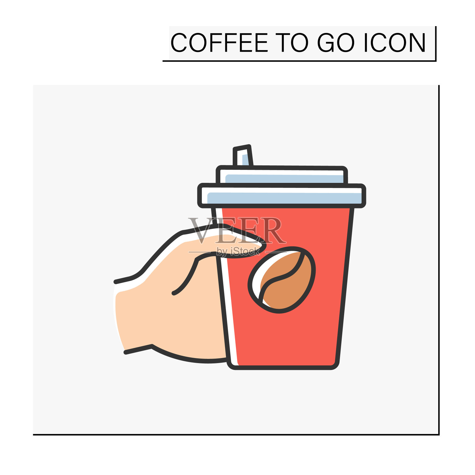 热饮颜色图标图标素材