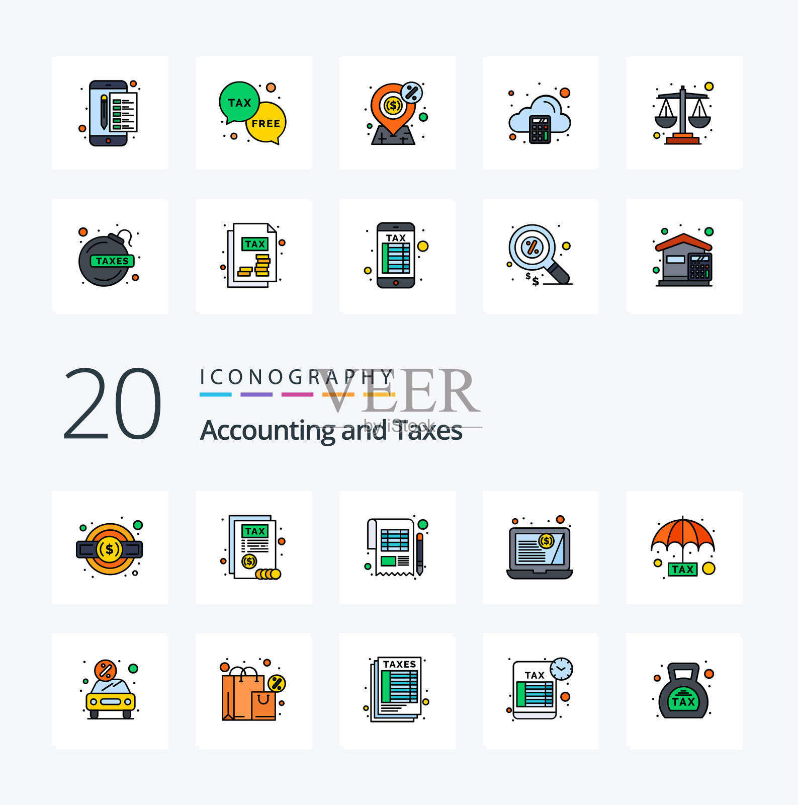 20税线填充彩色图标包像计划图标素材