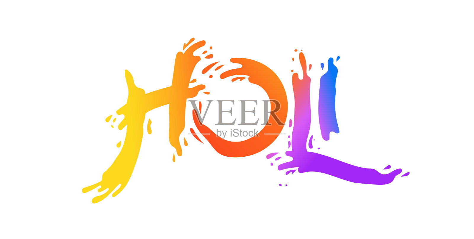 胡里节快乐。彩色字体与飞溅插画图片素材