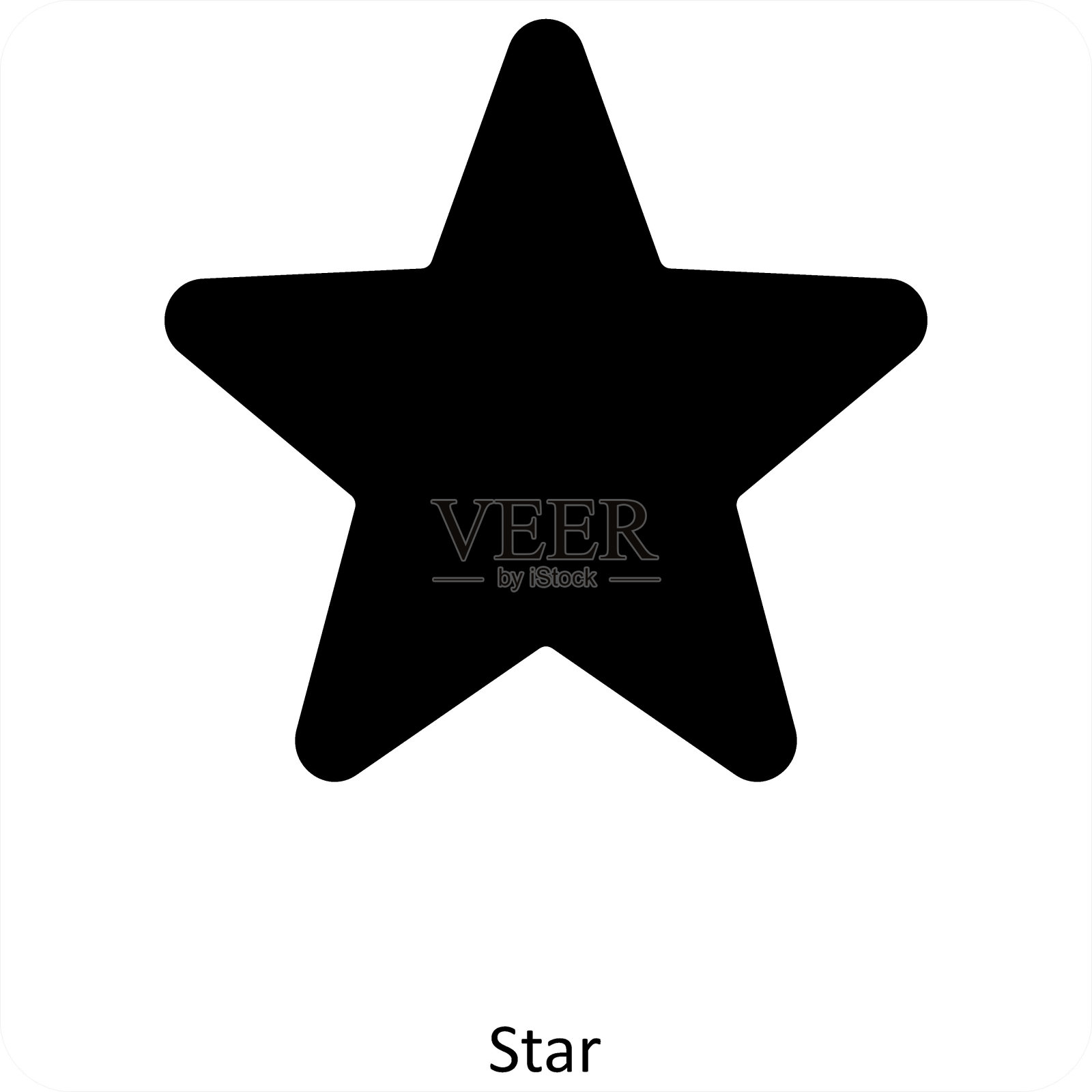 明星设计元素图片