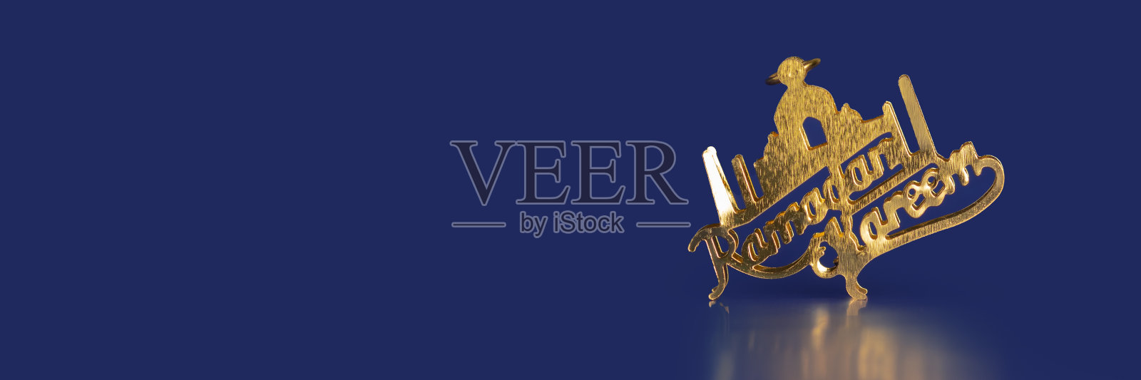 斋月背景横幅,穆斯林节日贺卡照片摄影图片