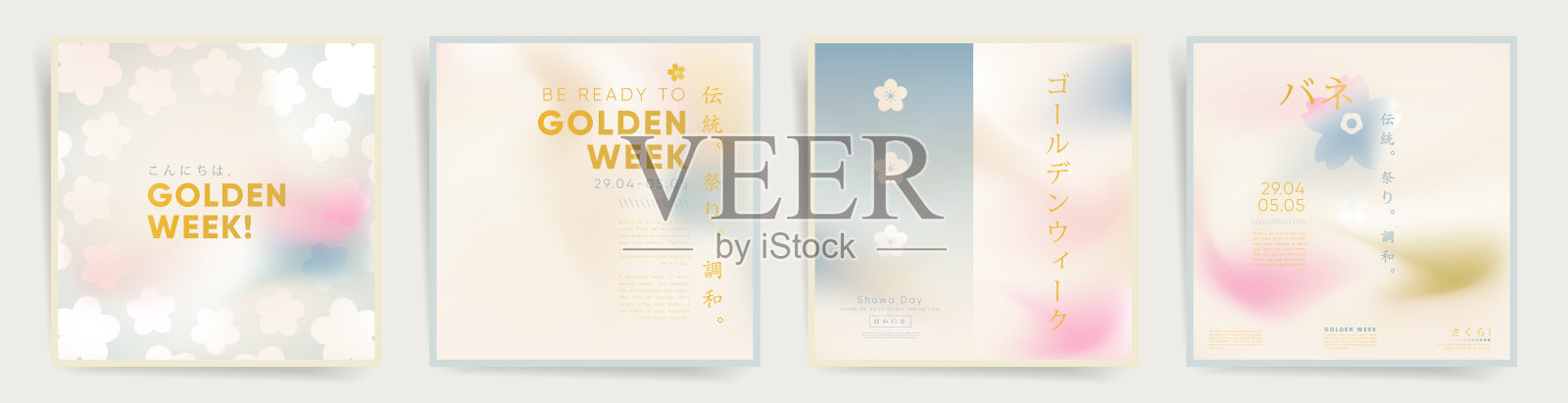一套黄金周春天广场的背景。日本现代艺术设计。高级海报,卡片或封面,社交媒体帖子与春季渐变。网格梯度最小布局集。设计模板素材