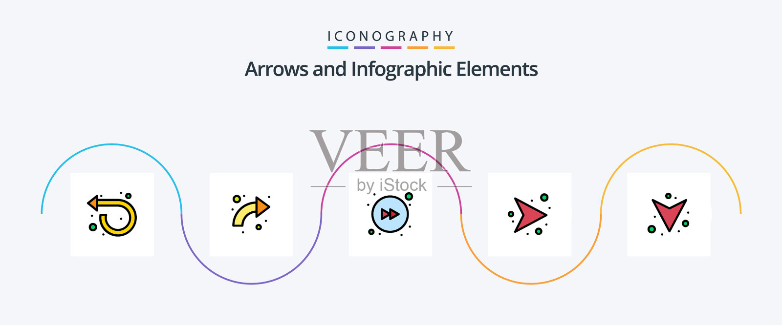 箭头线填平5个图标包包括下来图标素材