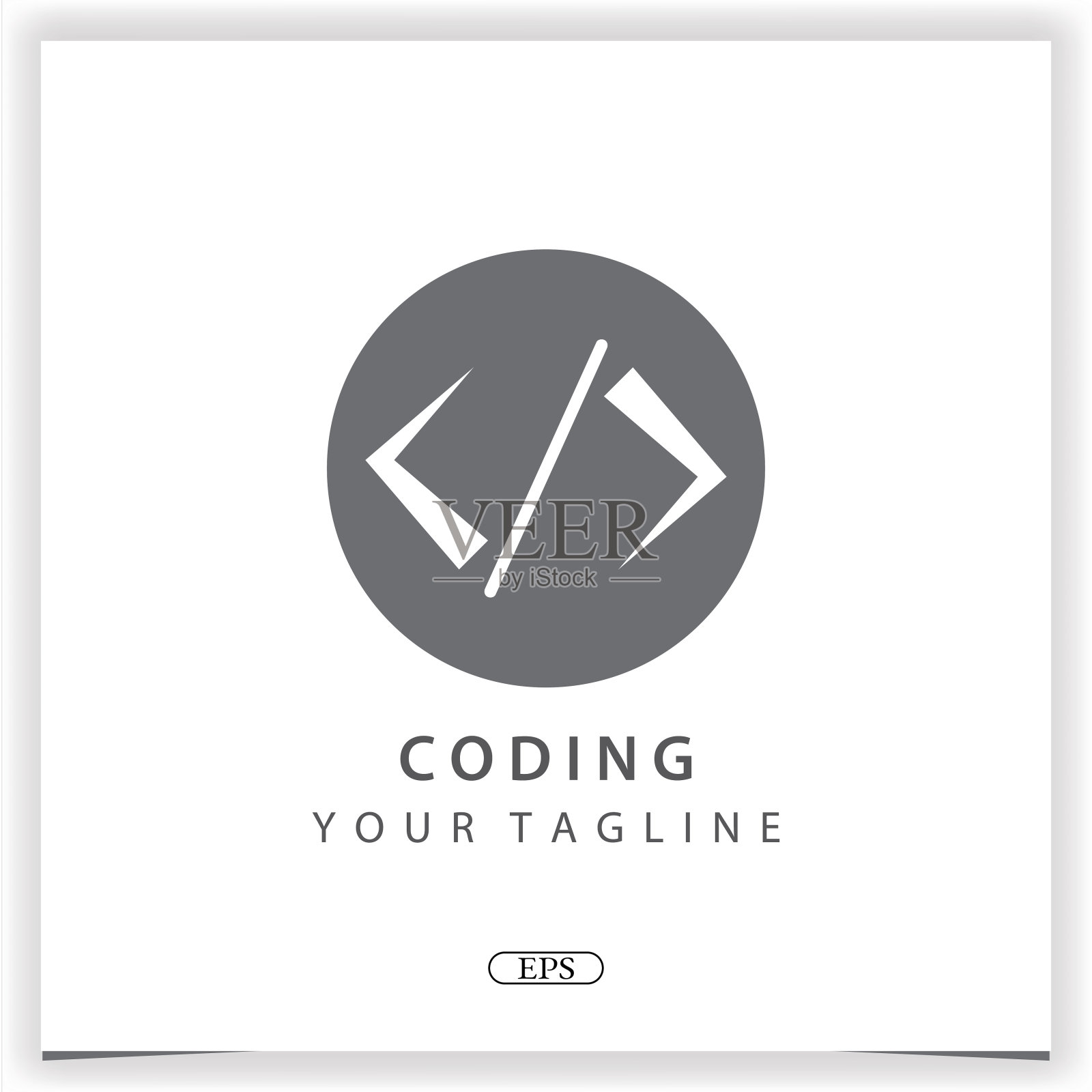 简单的编码或程序员标志高级优雅的模板矢量eps 10插画图片素材