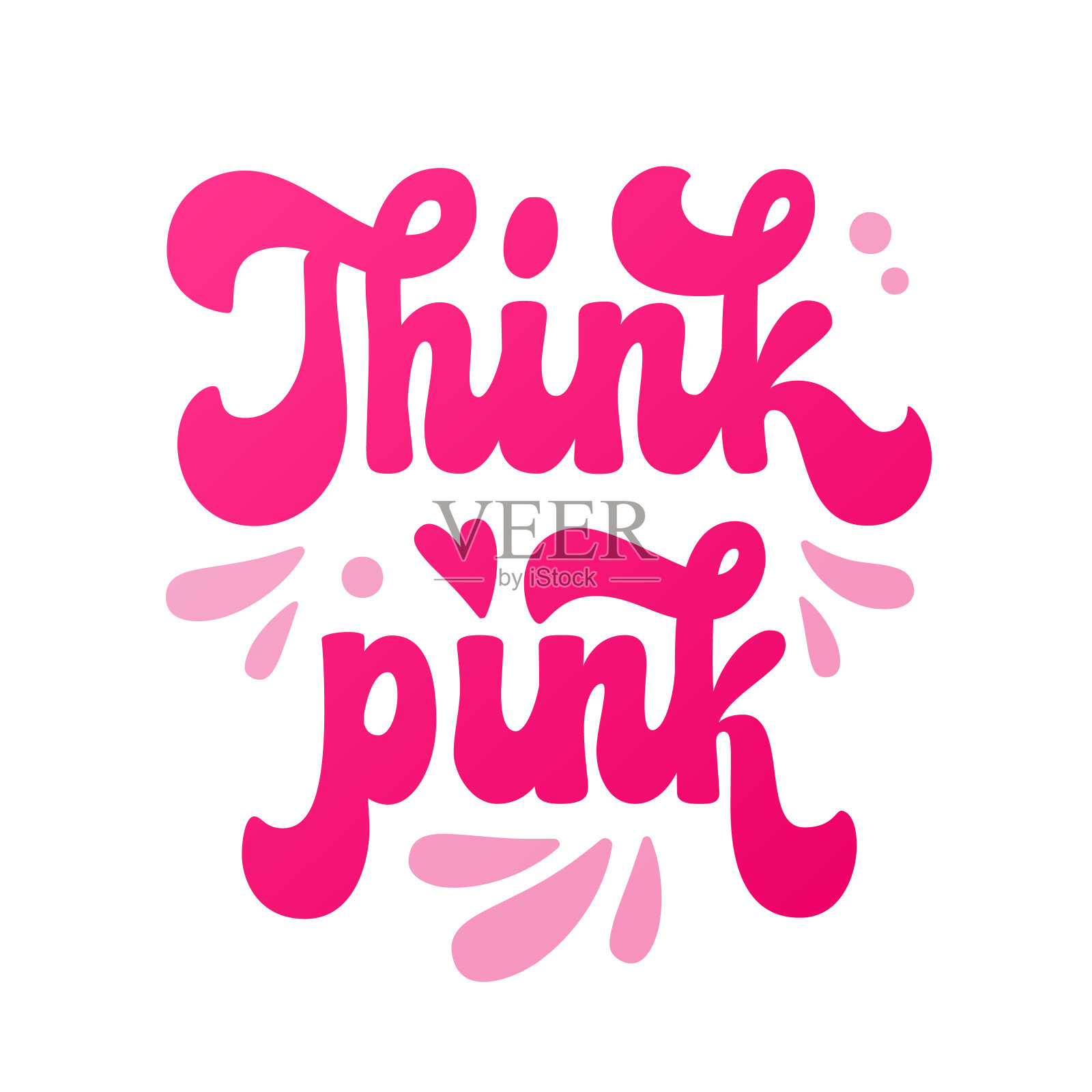 想想粉红色——乳腺癌宣传月大胆的创意概念。彩色排版设计元素。孤立矢量手绘字体标志的横幅,印刷,商品的目的插画图片素材