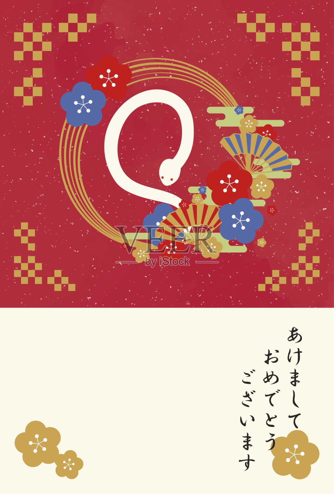 2025蛇年新年明信片设计模板素材