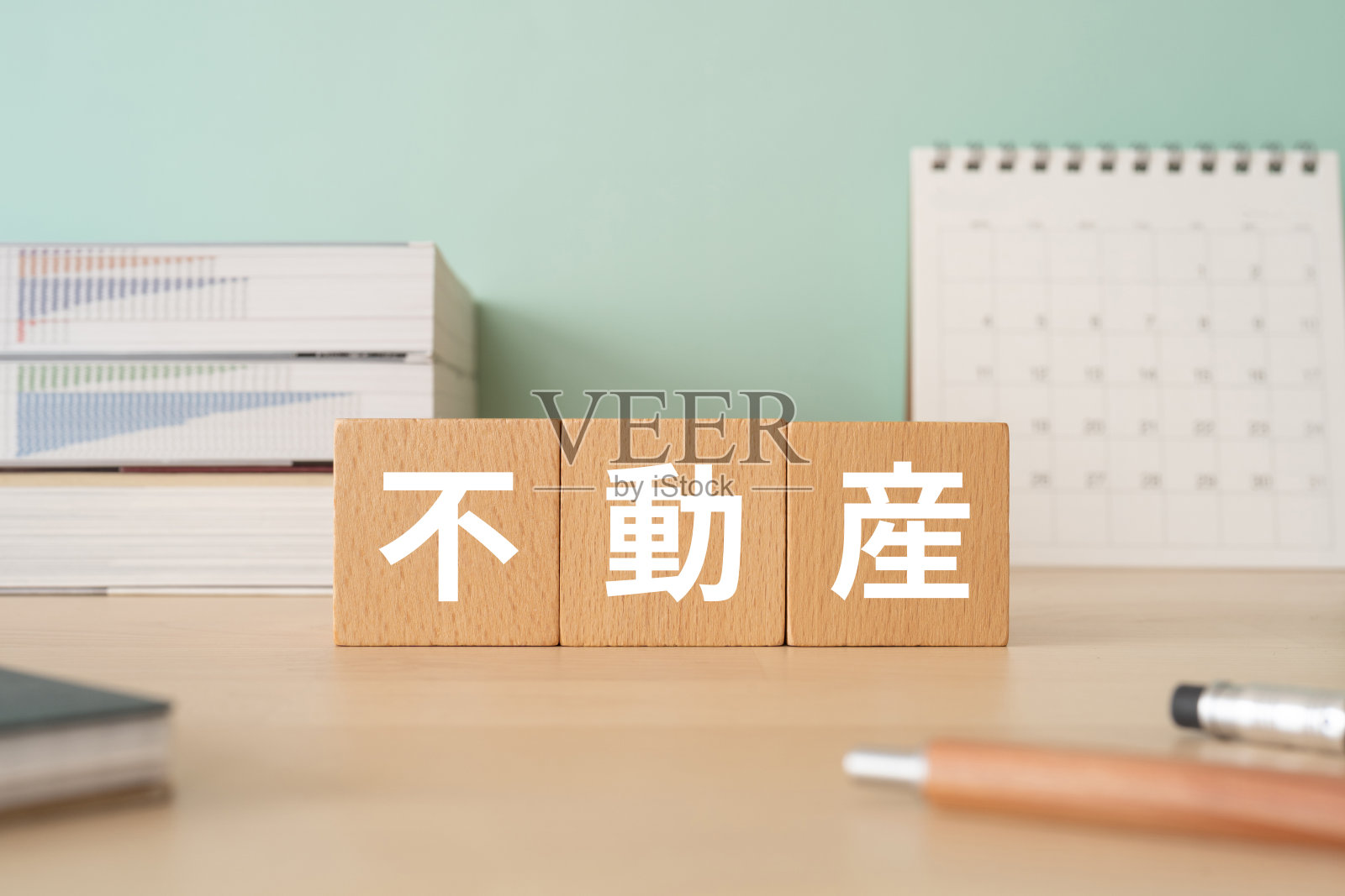 木块与“fudosan”概念文本,钢笔,笔记本和书籍。照片摄影图片