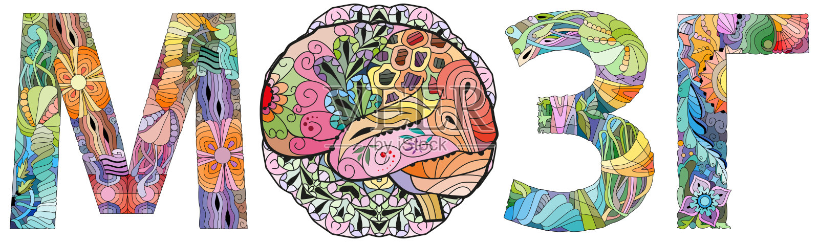 俄语中的BRAIN。装饰用矢量对象插画图片素材