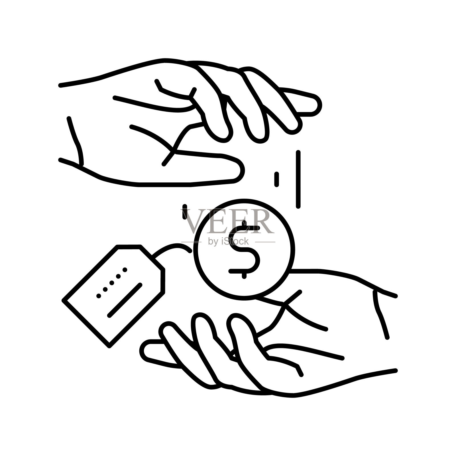 支付借来的资金债权人线图标矢量说明插画图片素材