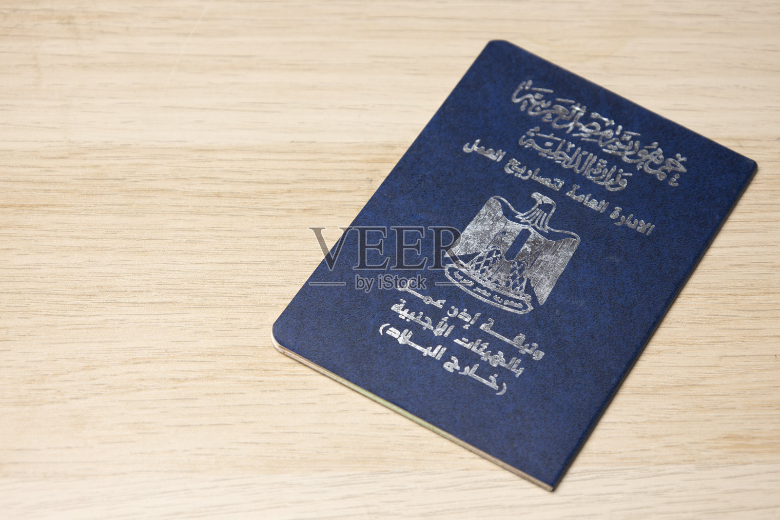 外籍埃及公民工作许可证照片摄影图片