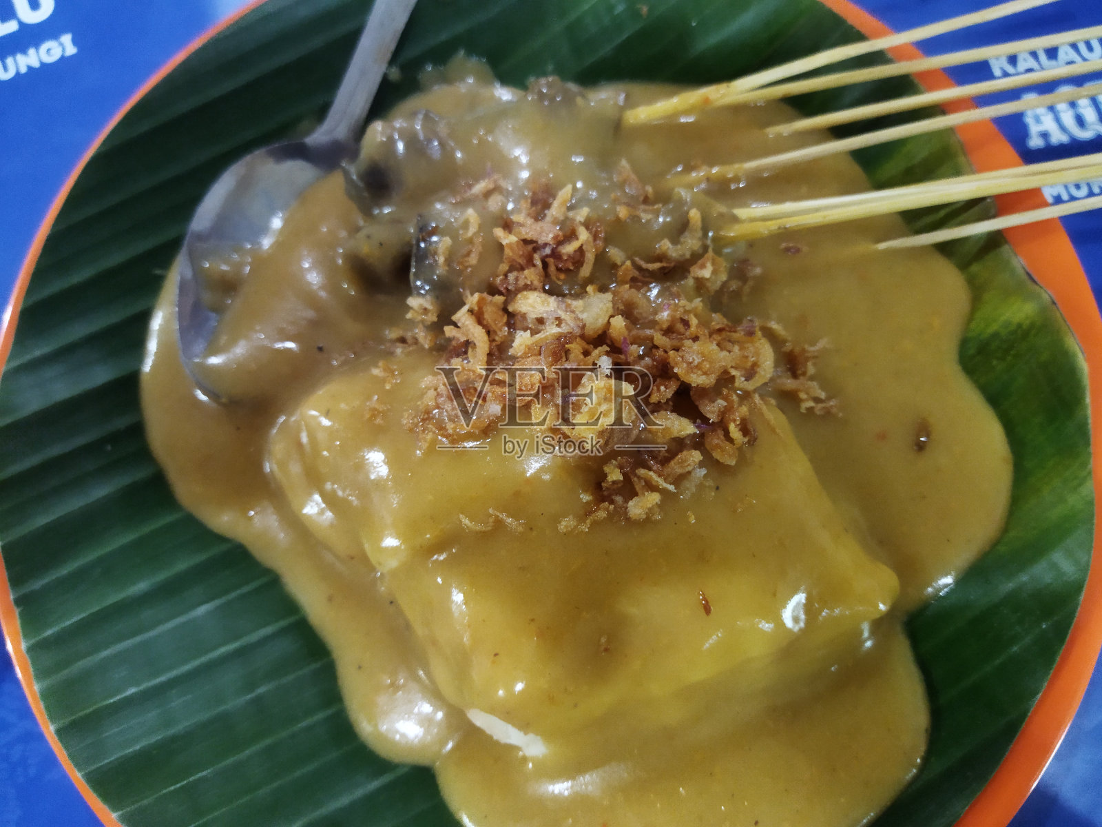 Satay牧场照片摄影图片