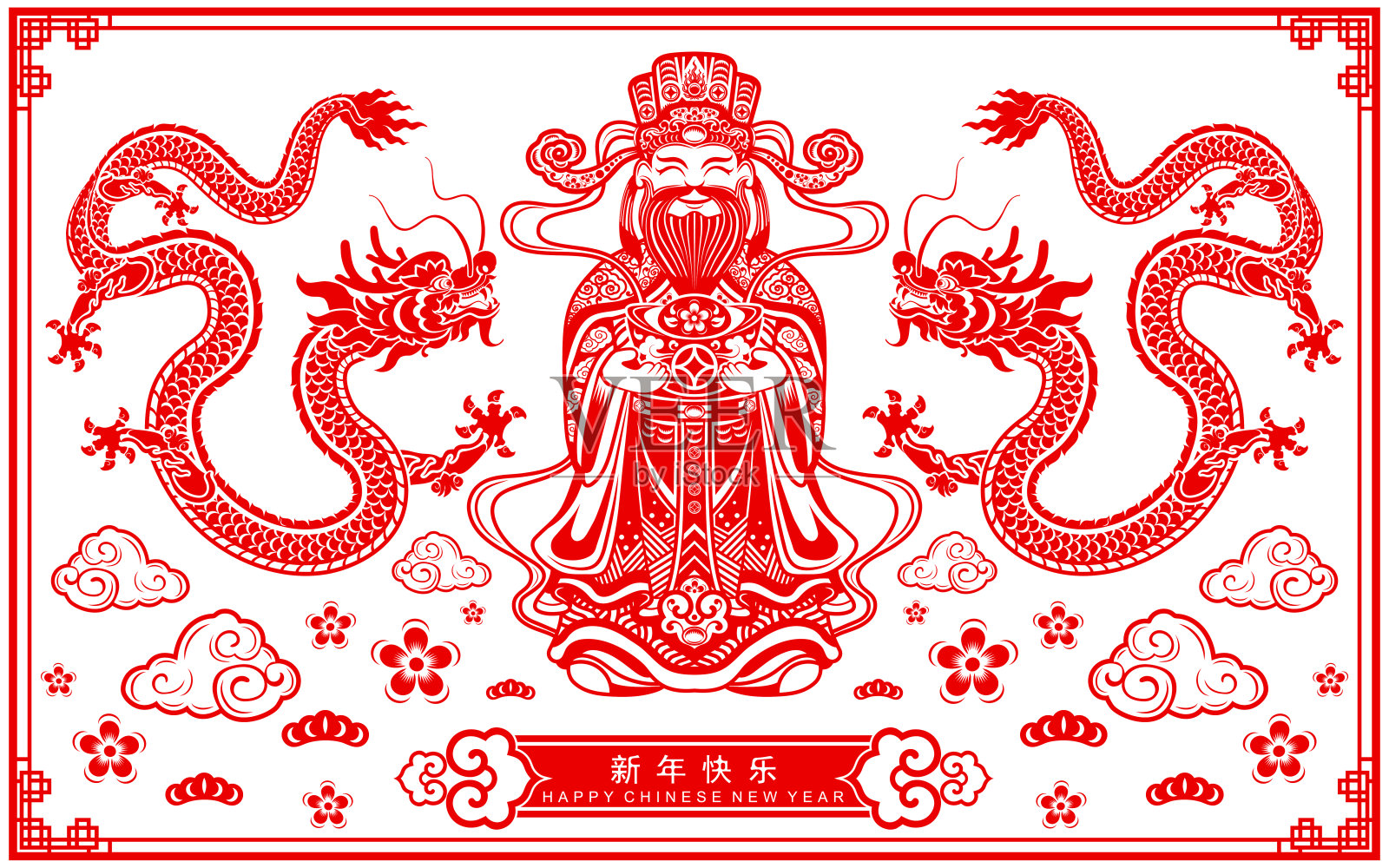 快乐的中国新年2024龙生肖与花,灯笼,亚洲元素剪纸风格的颜色背景。(翻译:2024年龙年新年快乐)插画图片素材