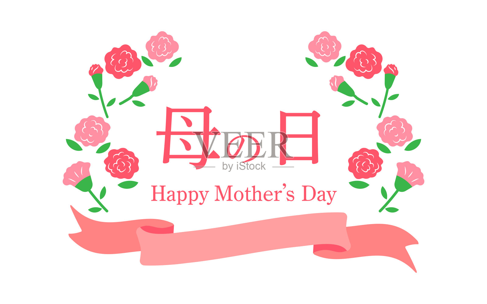 用康乃馨和丝带装饰的母亲节插图插画图片素材