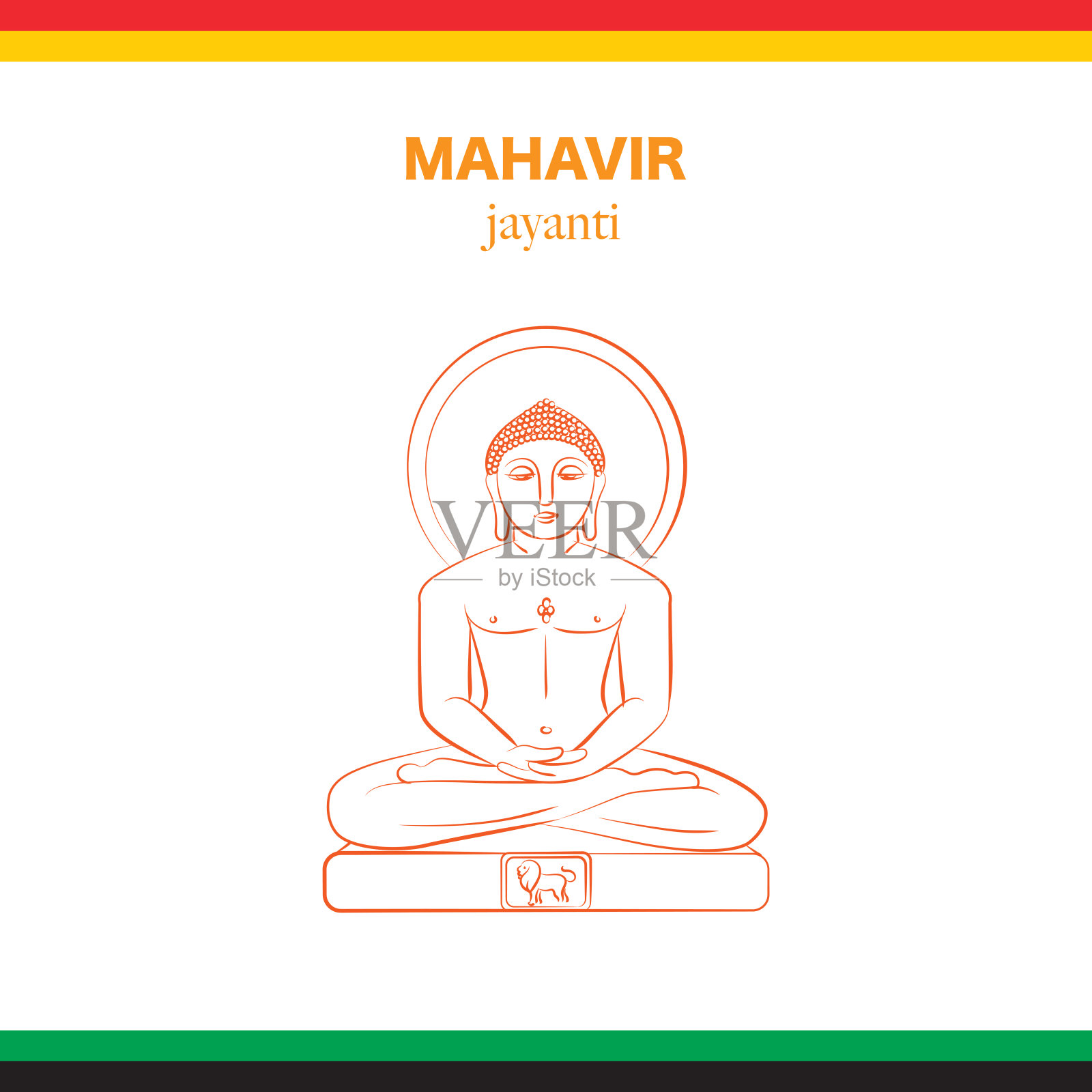 Mahavir jayanti彩色矢量插图插画图片素材