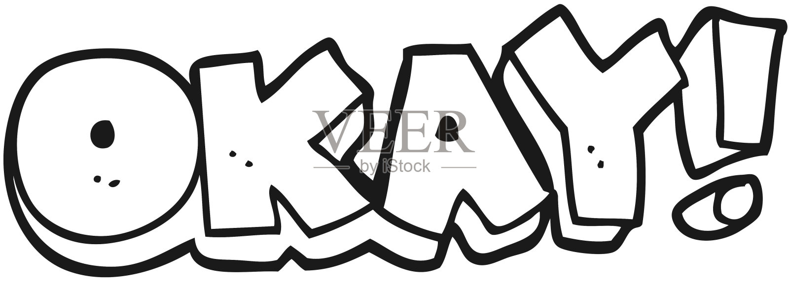 徒手画黑白卡通好符号插画图片素材