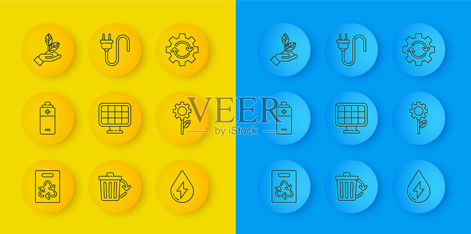 设置可回收的太阳能电池行纸袋图标素材