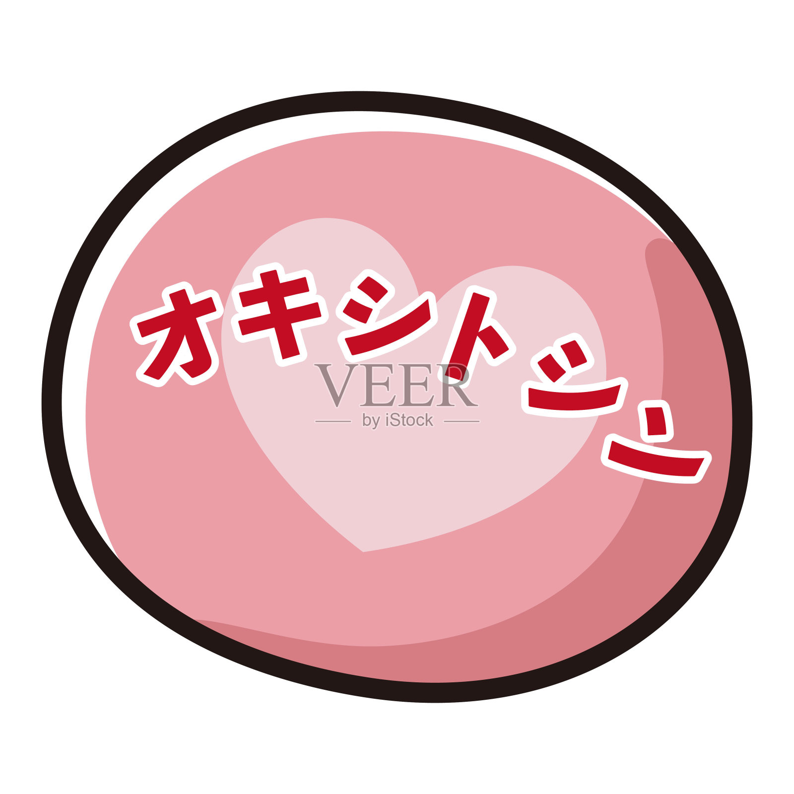 催产素图标插图插画图片素材