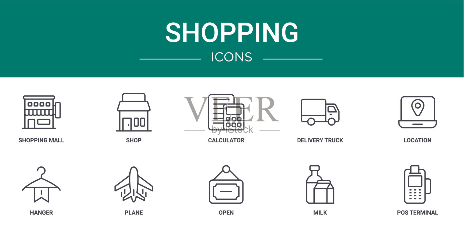 10个大纲网上购物图标,如购物中心,商店,计算器,送货卡车,位置,衣架,平面矢量图标的报告,演示,图表,网页设计,移动应用程序图标素材