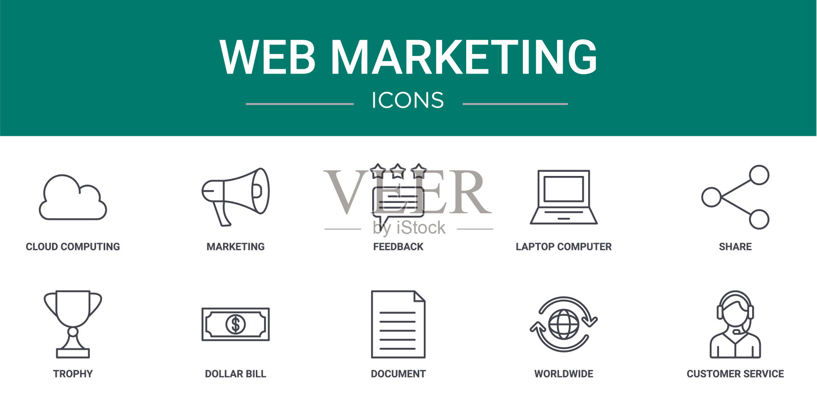 10个网页营销图标,如云计算、营销、反馈、笔记本电脑、分享、奖杯、美元钞票矢量图标,用于报告、演示、图表、网页设计、移动设备图标素材